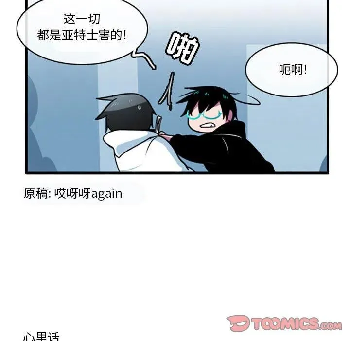 41 第12页