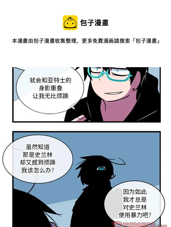 41 第14页