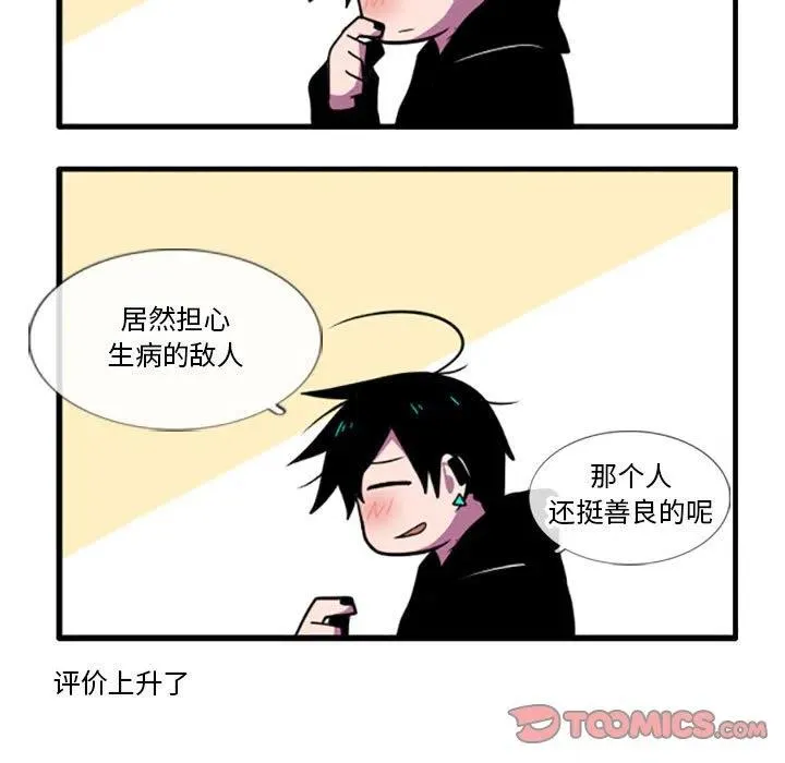 41 第18页