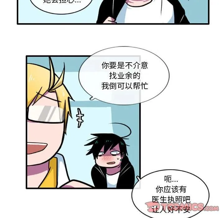 41 第24页