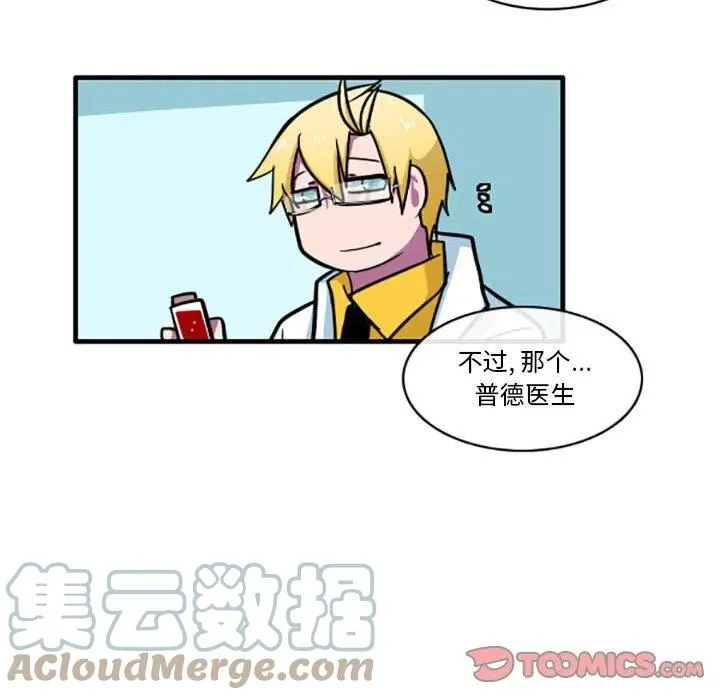 41 第25页