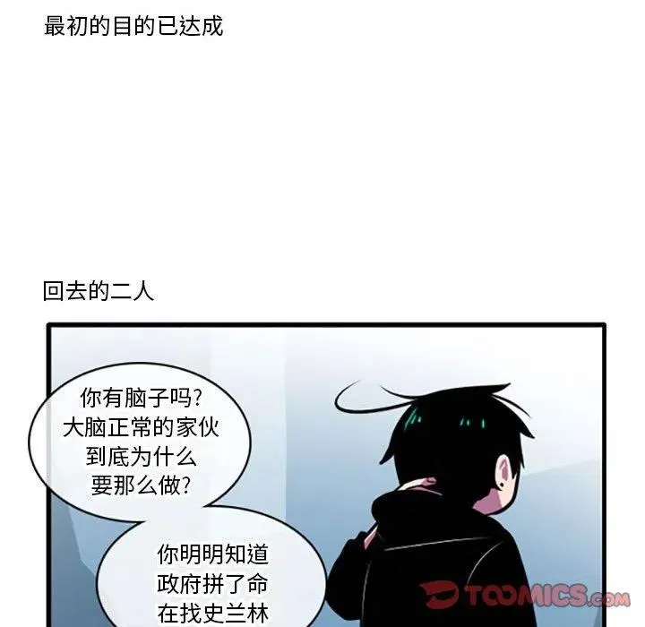 40 第20页