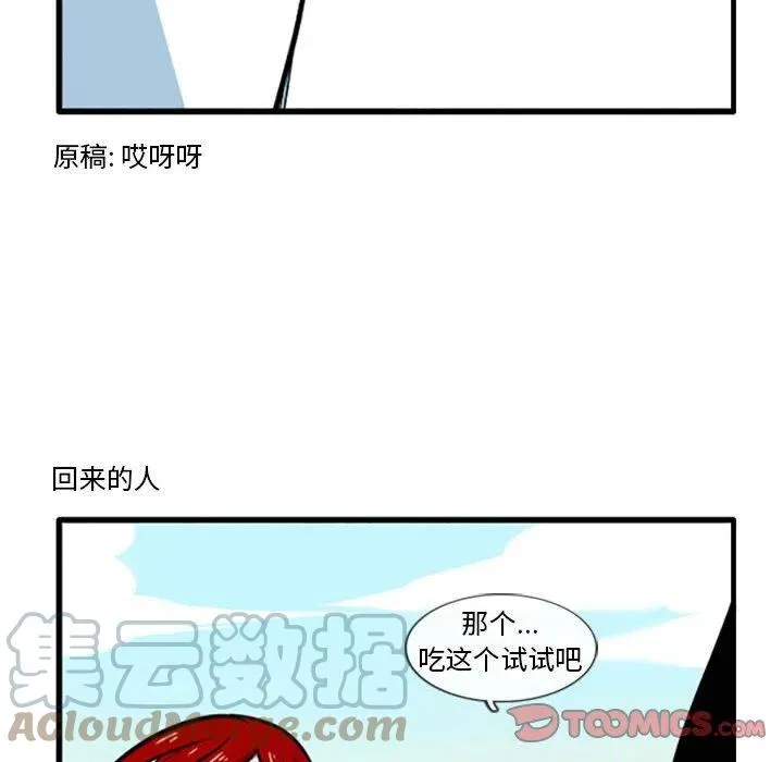 40 第23页