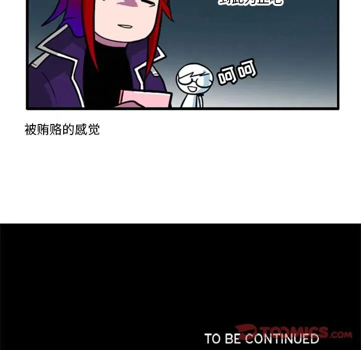 40 第26页