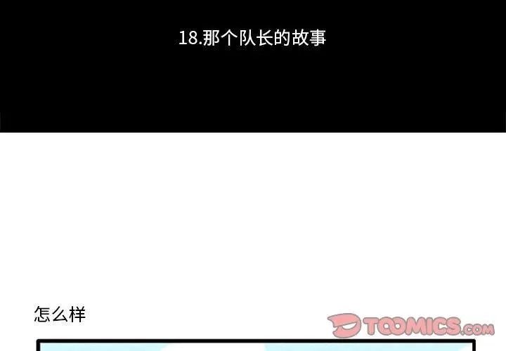 39 第2页