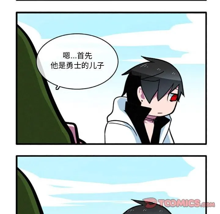 39 第8页