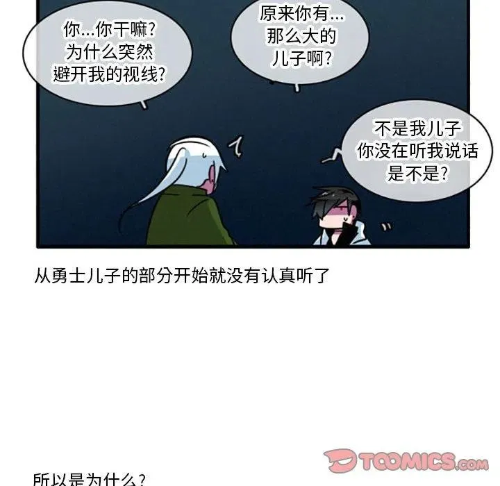 39 第12页