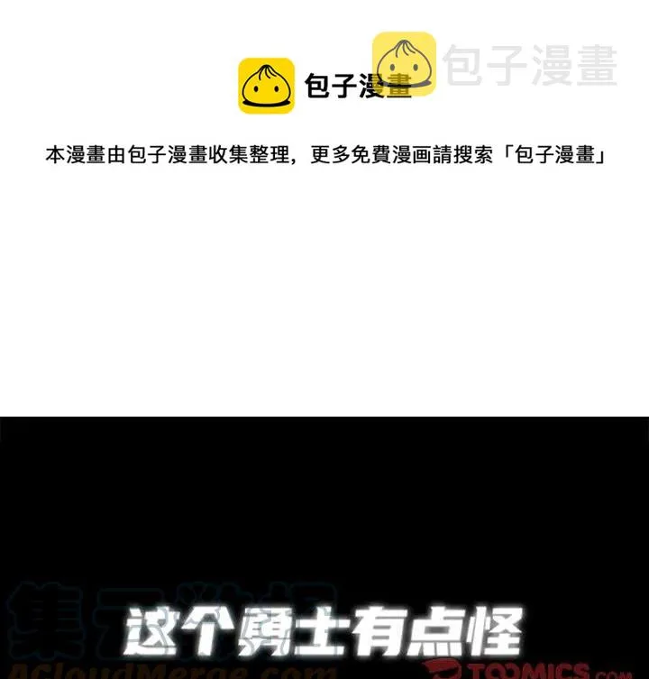 38 第1页