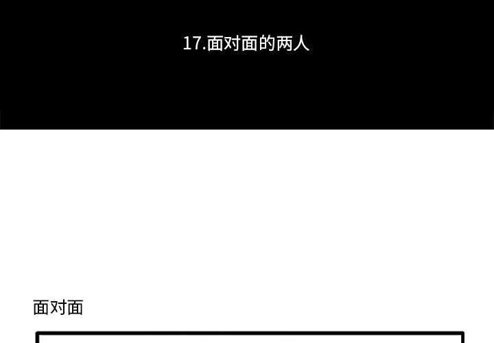 38 第2页
