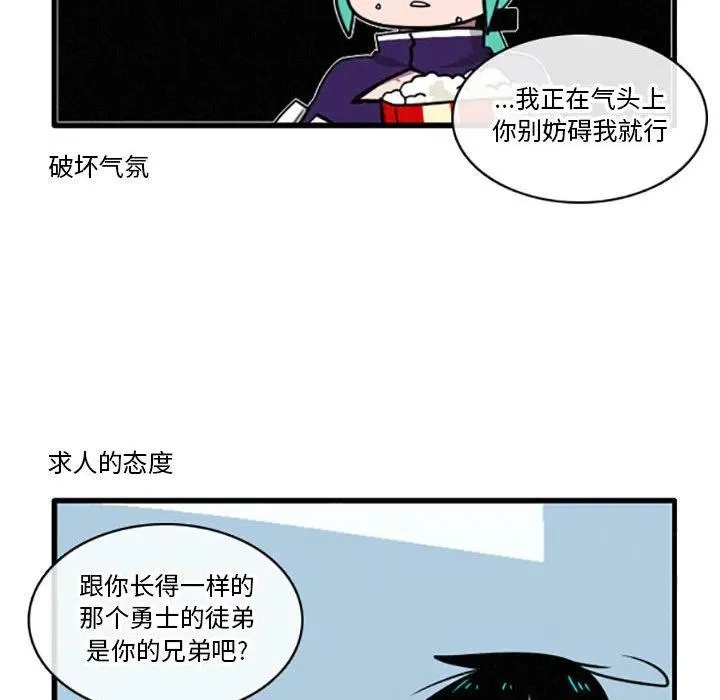 38 第6页