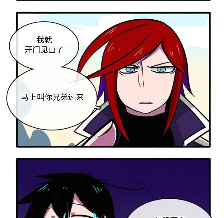 38 第8页
