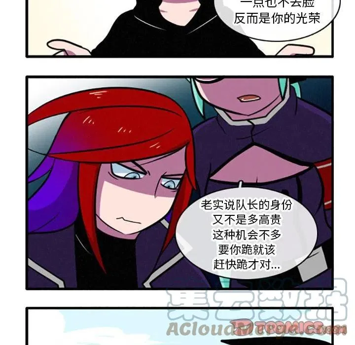 38 第11页