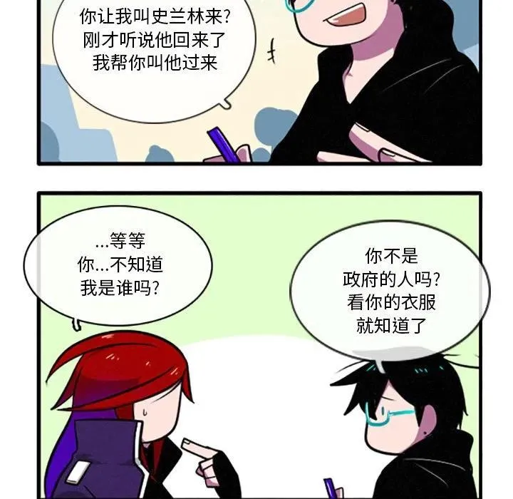 38 第14页