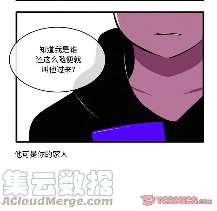 38 第15页