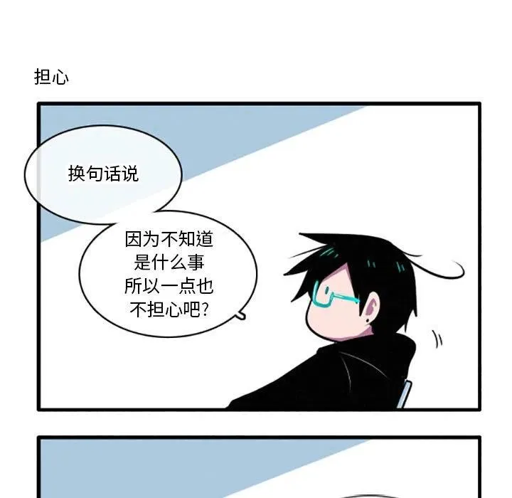 38 第16页