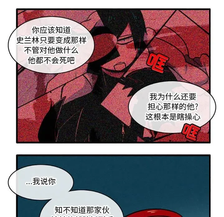 38 第20页