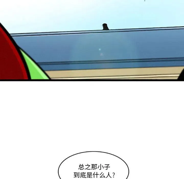 38 第28页