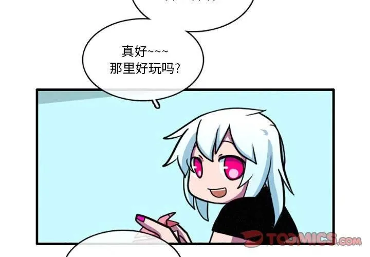 37 第2页
