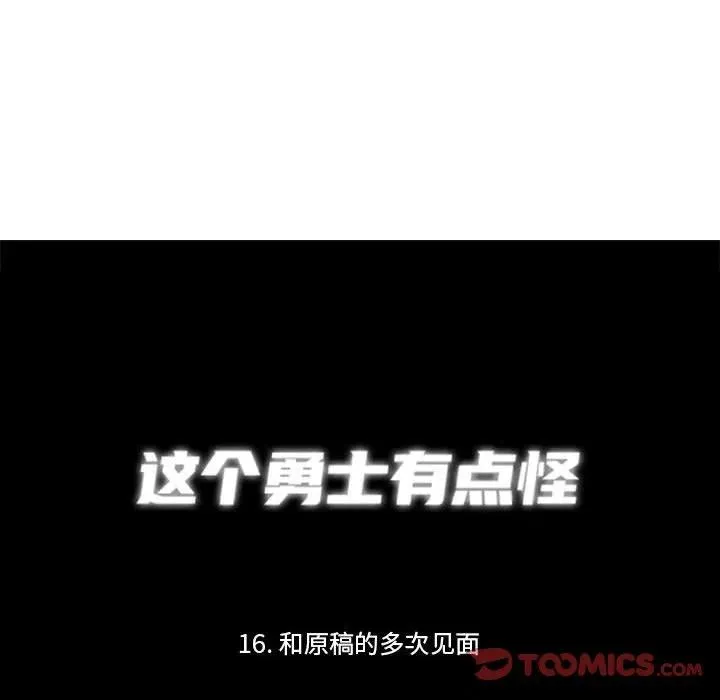37 第6页