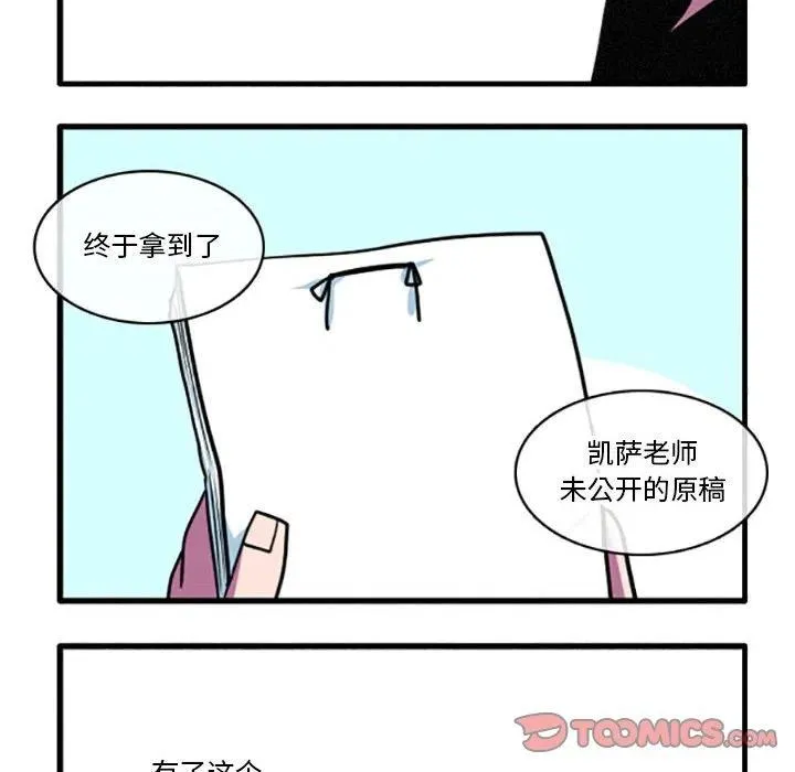 37 第8页