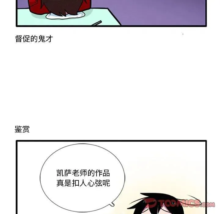 37 第10页