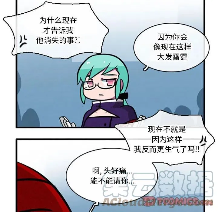 37 第17页