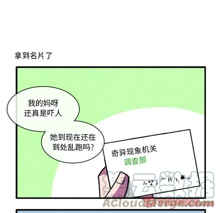 37 第23页