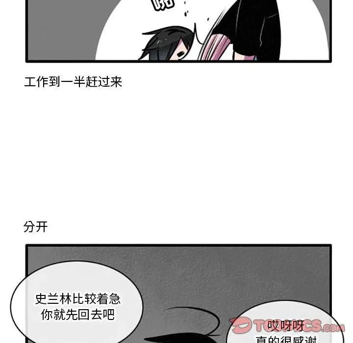 36 第6页