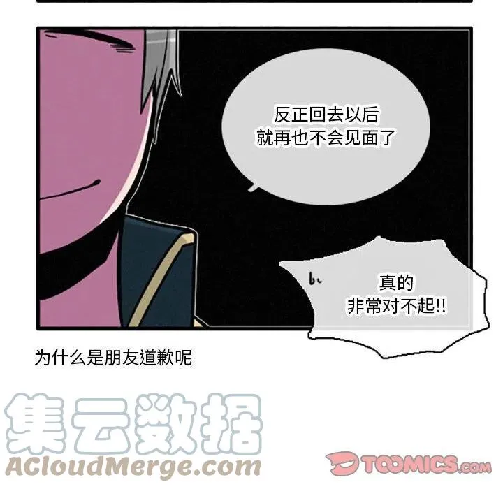 36 第15页