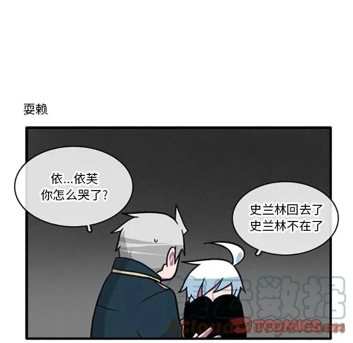36 第19页