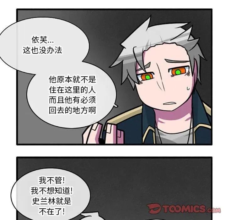 36 第20页
