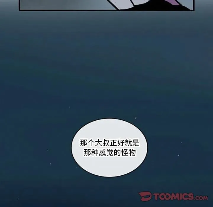 34 第5页