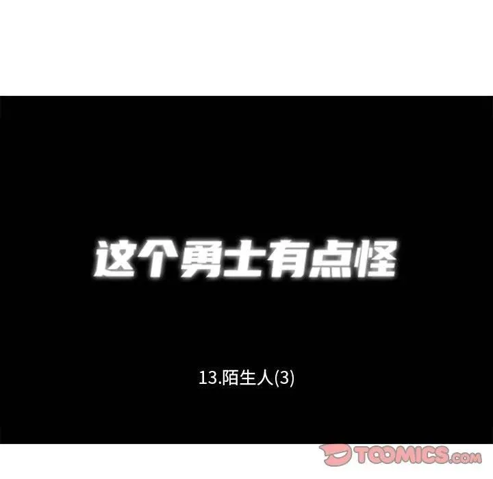 34 第7页