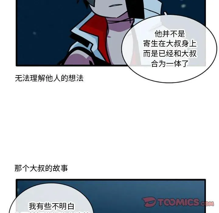 34 第17页