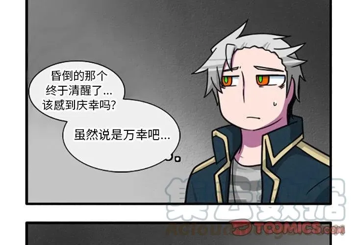 33 第3页