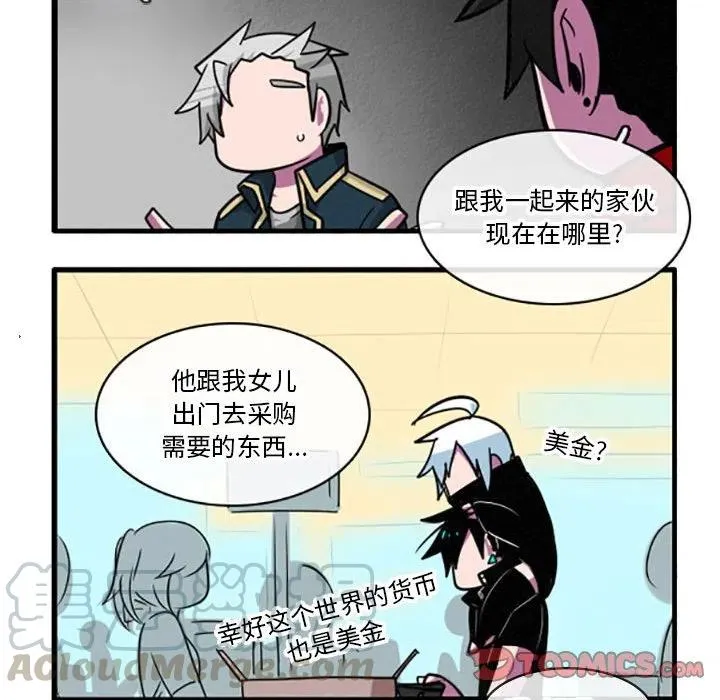 33 第7页
