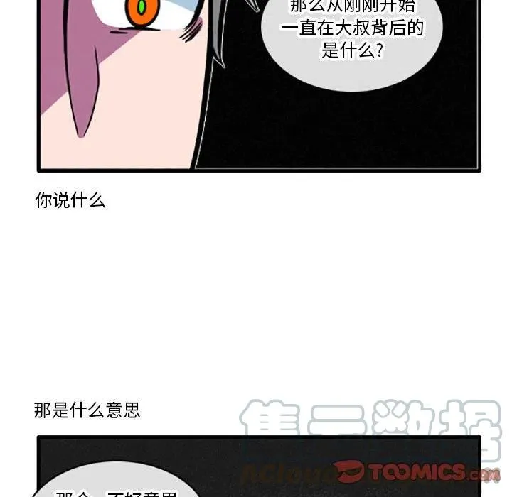 33 第9页