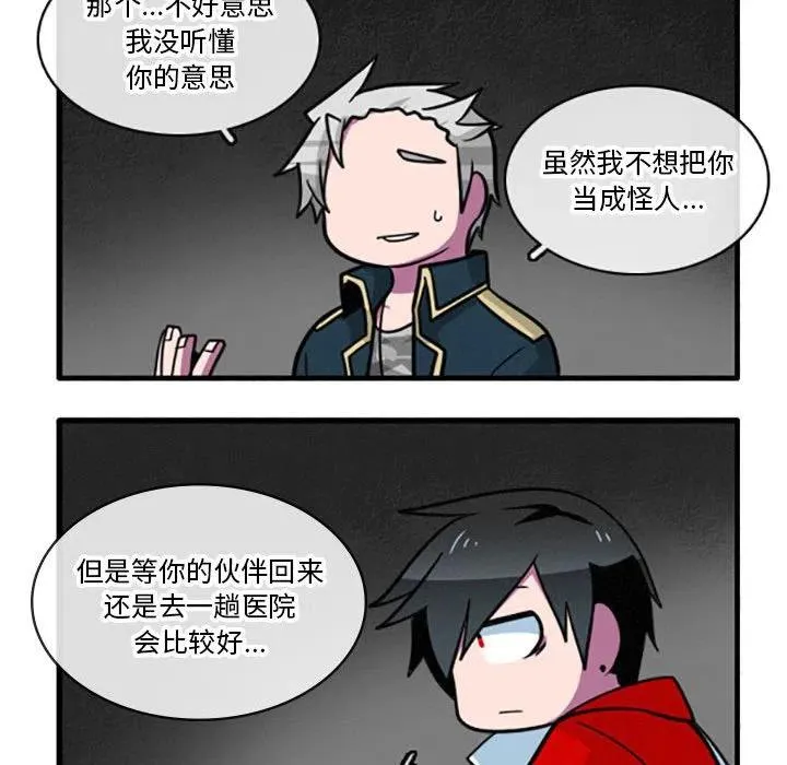 33 第10页