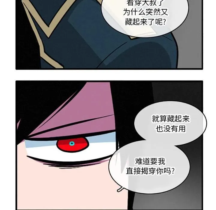 33 第14页