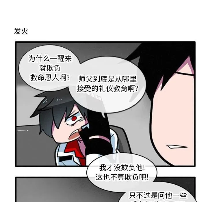 33 第16页