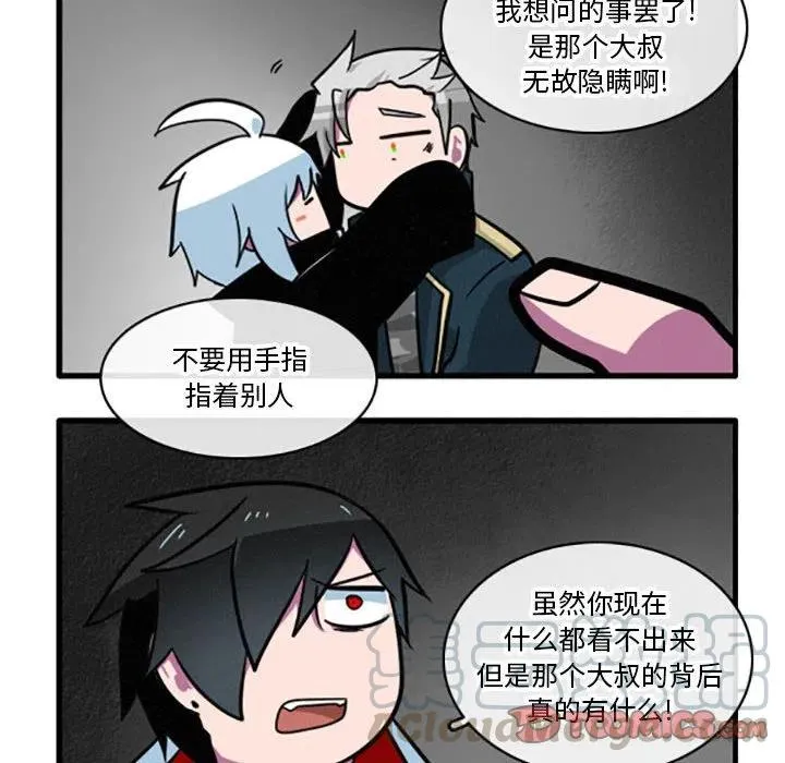33 第17页