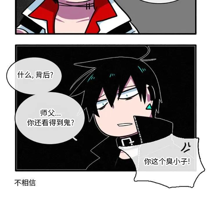 33 第18页
