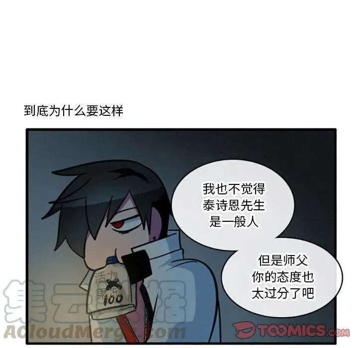 33 第19页