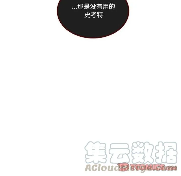 33 第29页