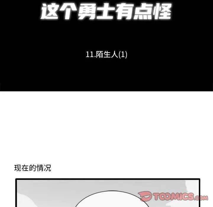 32 第8页