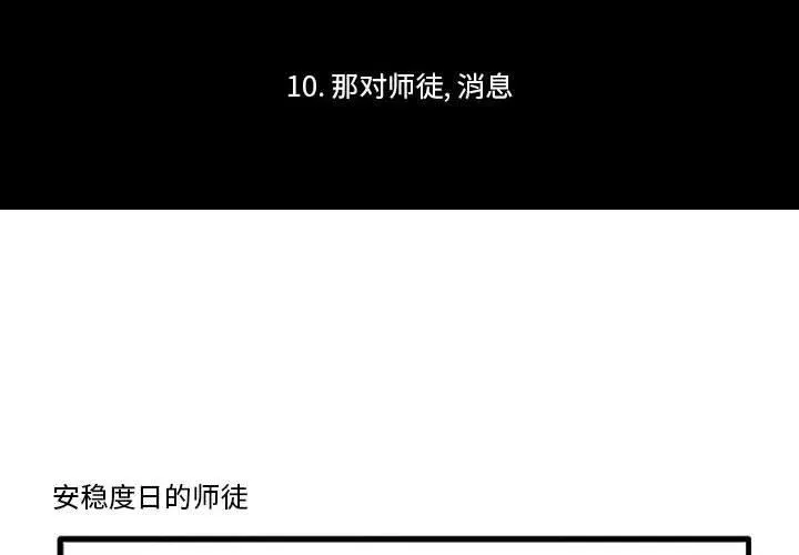 31 第2页