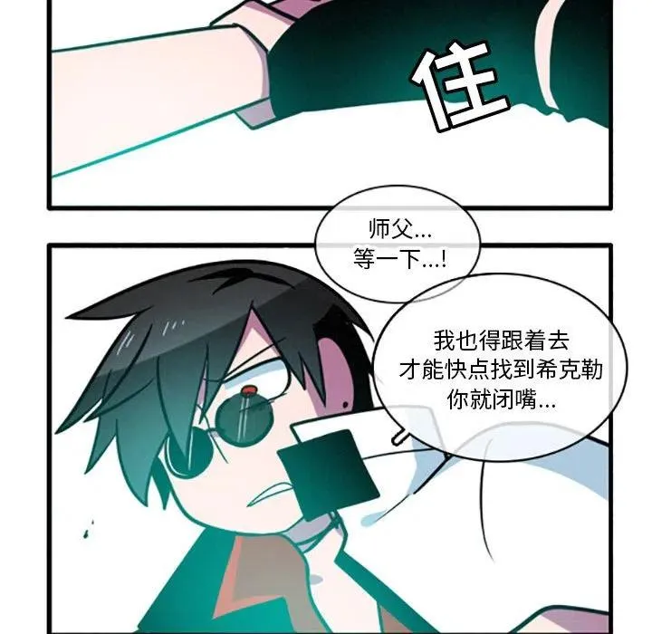 31 第14页
