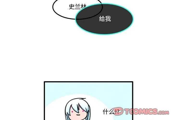 29 第4页