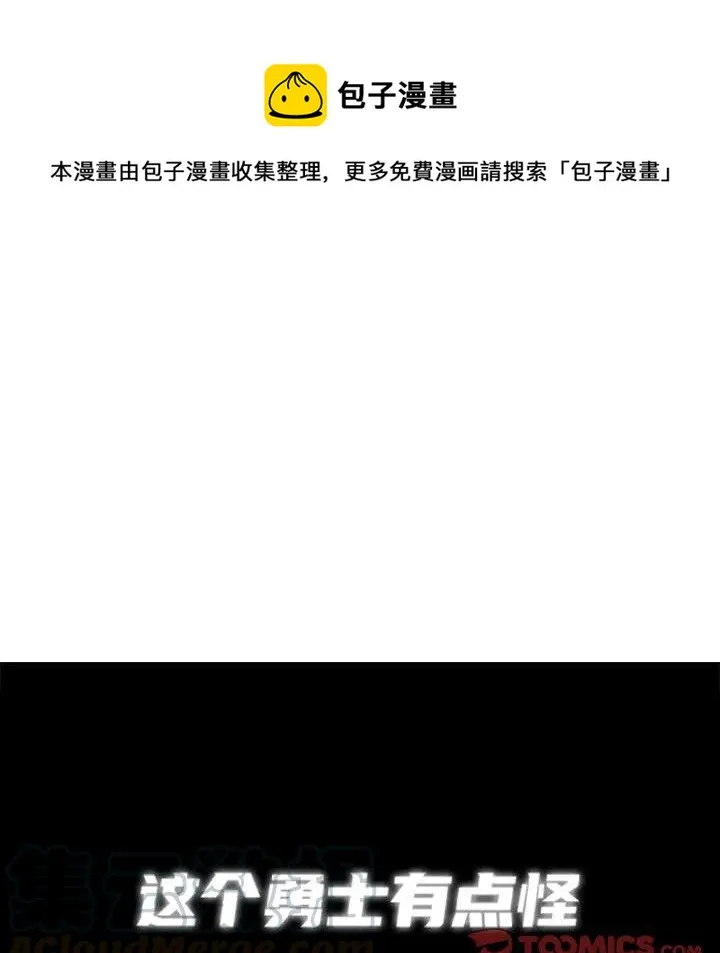 29 第7页