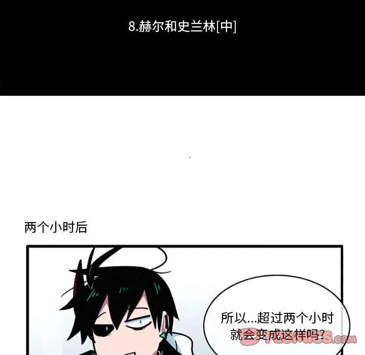 29 第8页